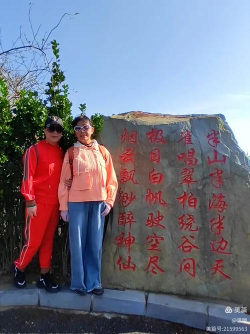 秋色连波，山海相约——《大连随缘同行户外》11月1日休闲观光活动花絮
